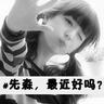 best tips 1x2 Liu Xia: Mereka tidak akan memberi Liu Zhuang uang yang mereka miliki